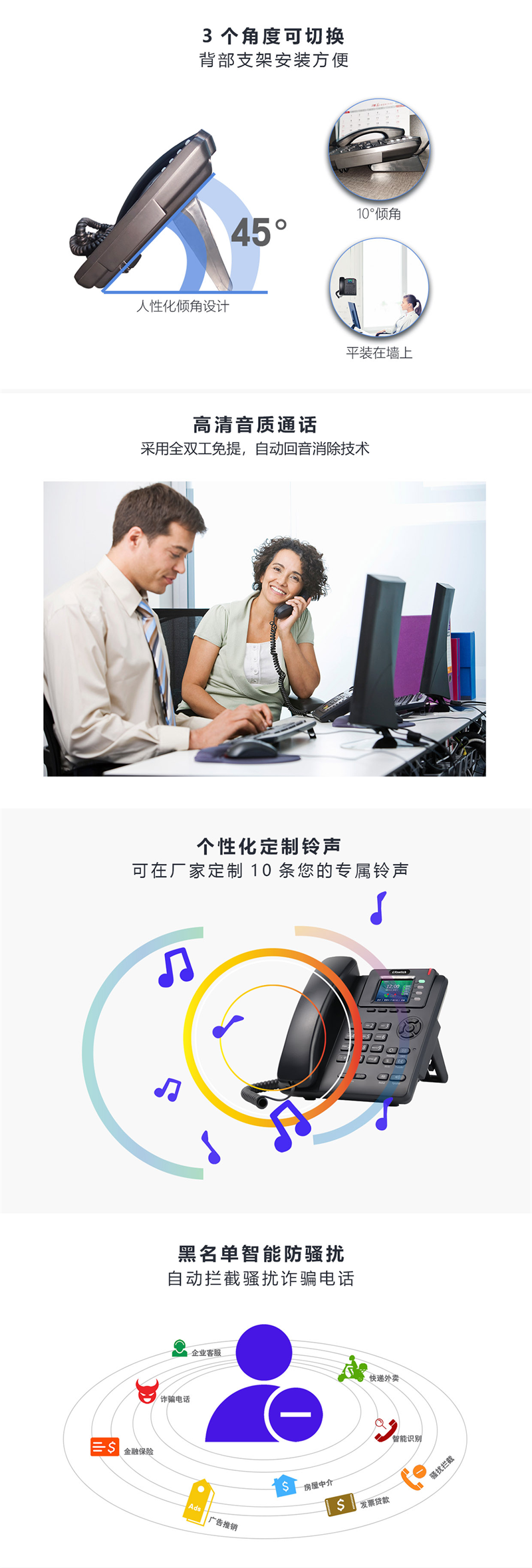 1627720707_T790-产品内页设计_02.png