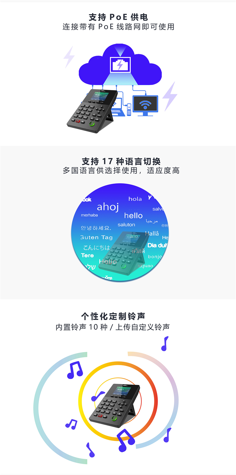 1629194389_T580-产品内页设计_02.png