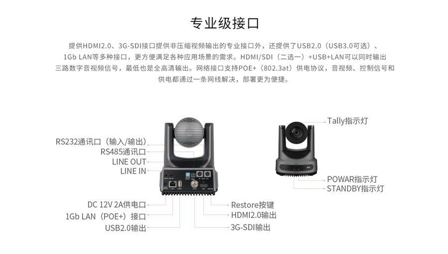 重庆视频会议系统